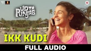 Ikk Kudi - Full Audio | Udta Punjab | Shahid Mallya | Alia Bhatt &amp; Shahid Kapoor | Amit Trivedi