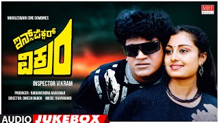 Inspector Vikram Kannada Movie Songs Audio Jukebox | Shivarajkumar, Kavya | Kannada Old Hit Songs