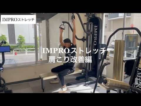 肩こり編サムネイル