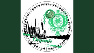 Organic (Plain Babicz Style)