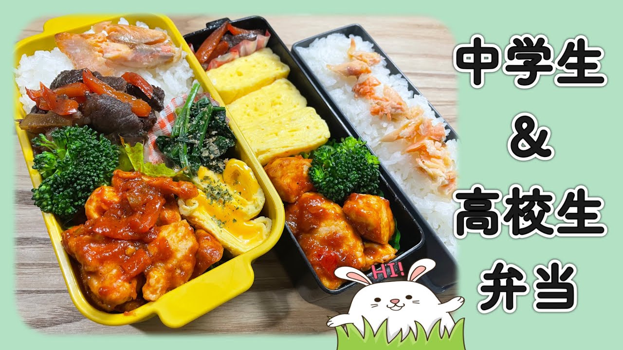 今日のお弁当　　旦那・長男・長女のお弁当