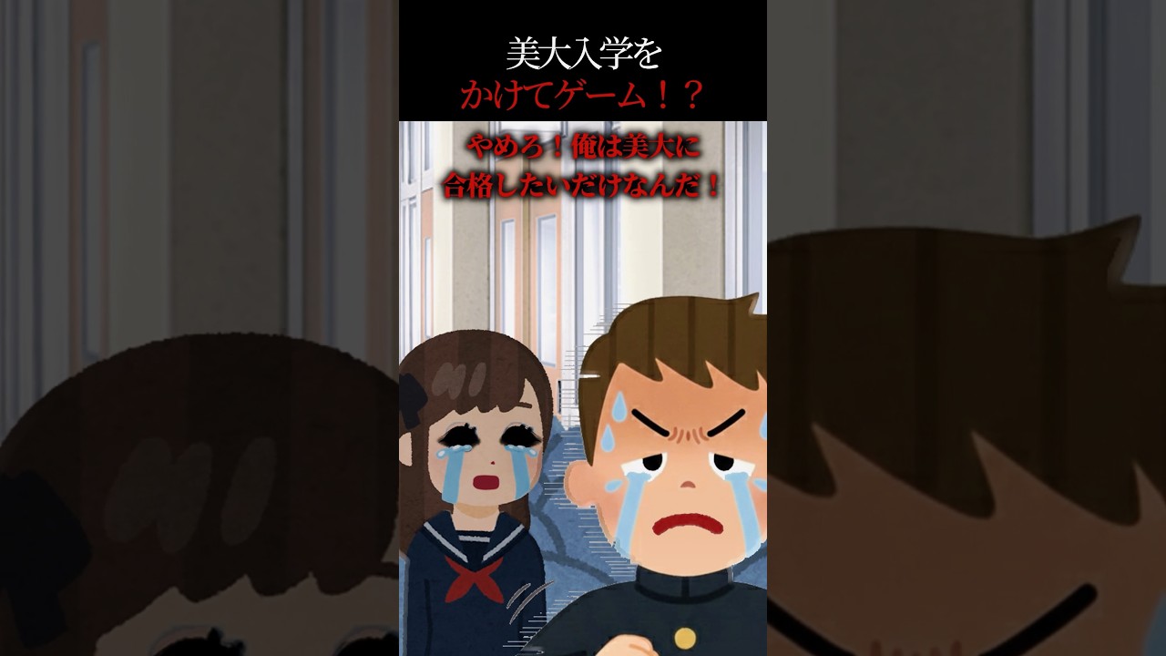 学校の"ぬりえ"