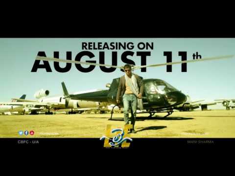 LIE Movie Latest Trailer