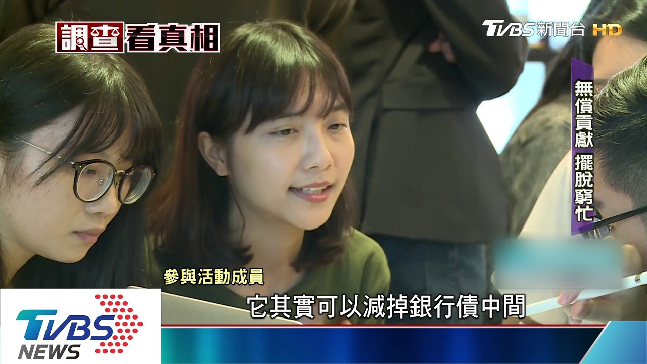 免單打獨鬥! 人才「知識互換」尋伴打團戰