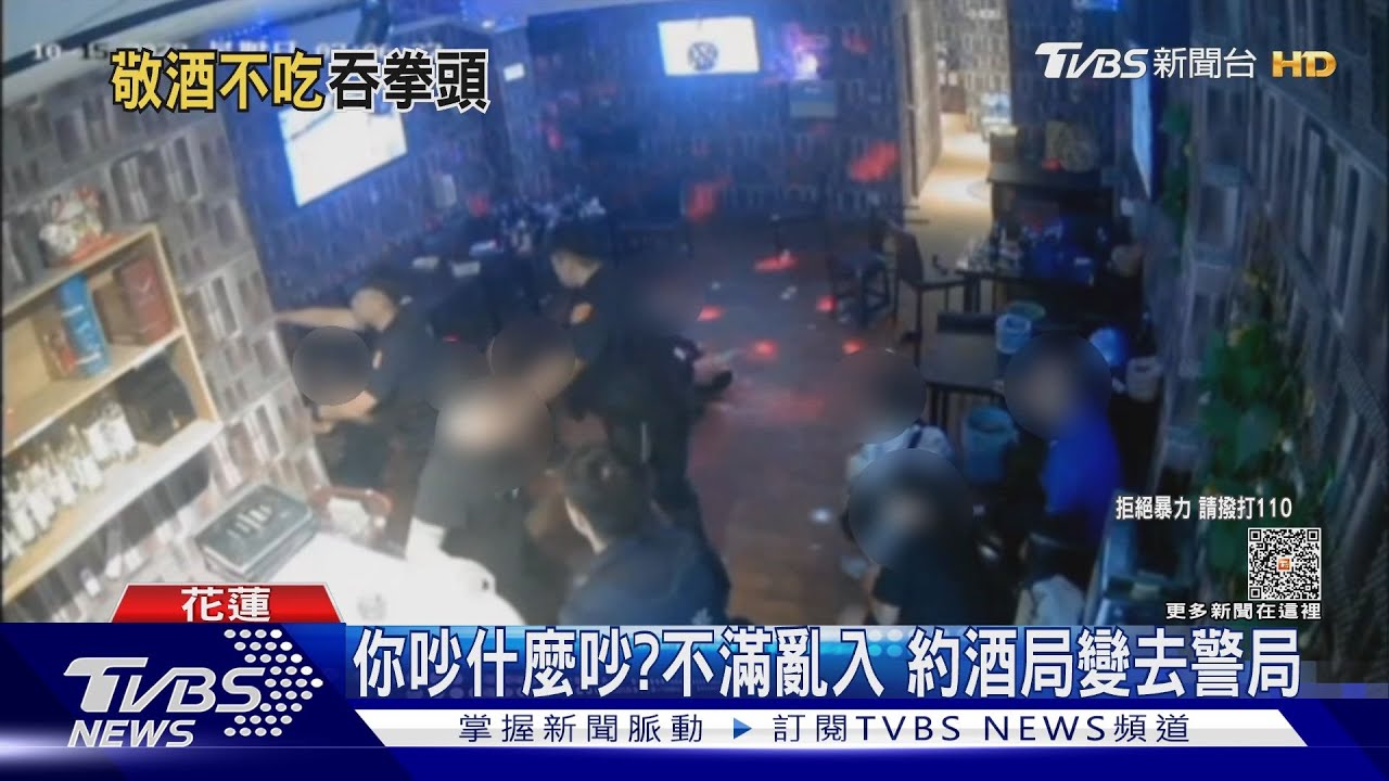 你吵什麼吵?不滿亂入 約酒局變去警局