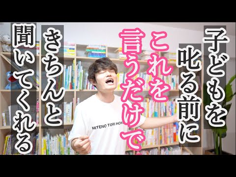 教育ウェブサイト: 7歳児への推薦に対する怒り