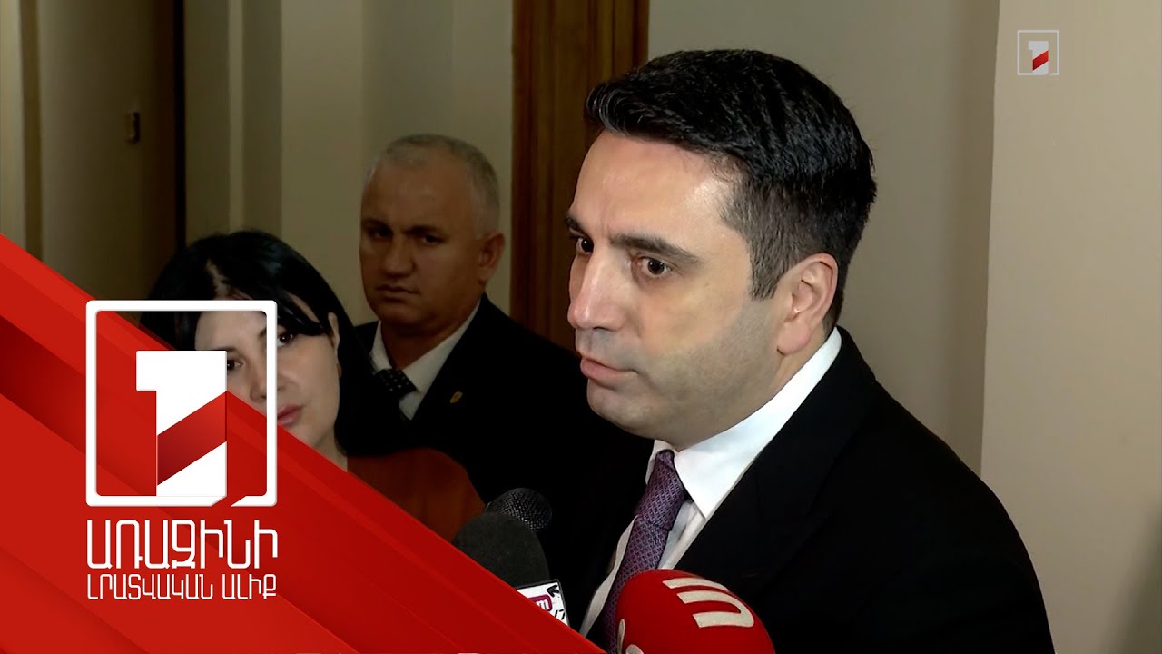 Ադրբեջանը նույնպես ինչ-որ չափով փակուղում է հայտնվել. ԱԺ նախագահը՝ ՄԱԿ-ի ԱԽ քննարկումների մասին