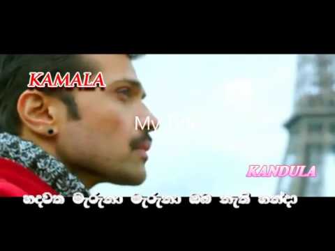 hadawatha maruna As Kk