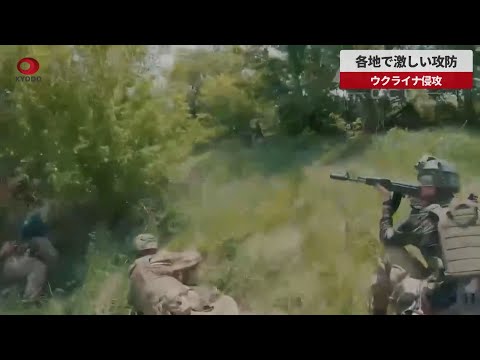 戦争のため:Google、ウクライナでのサービスを中止