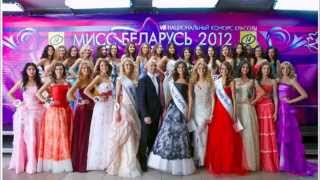 美女大国ベラルーシのミスコンのレベルが高すぎる!!!