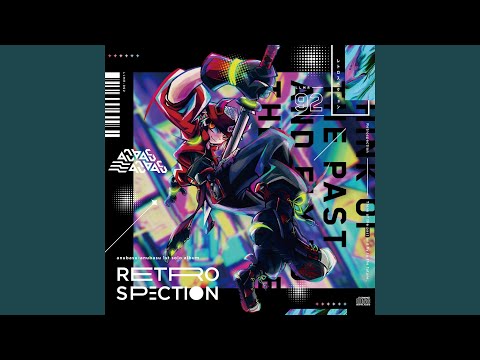 How Could You Say (Uplift Mix)