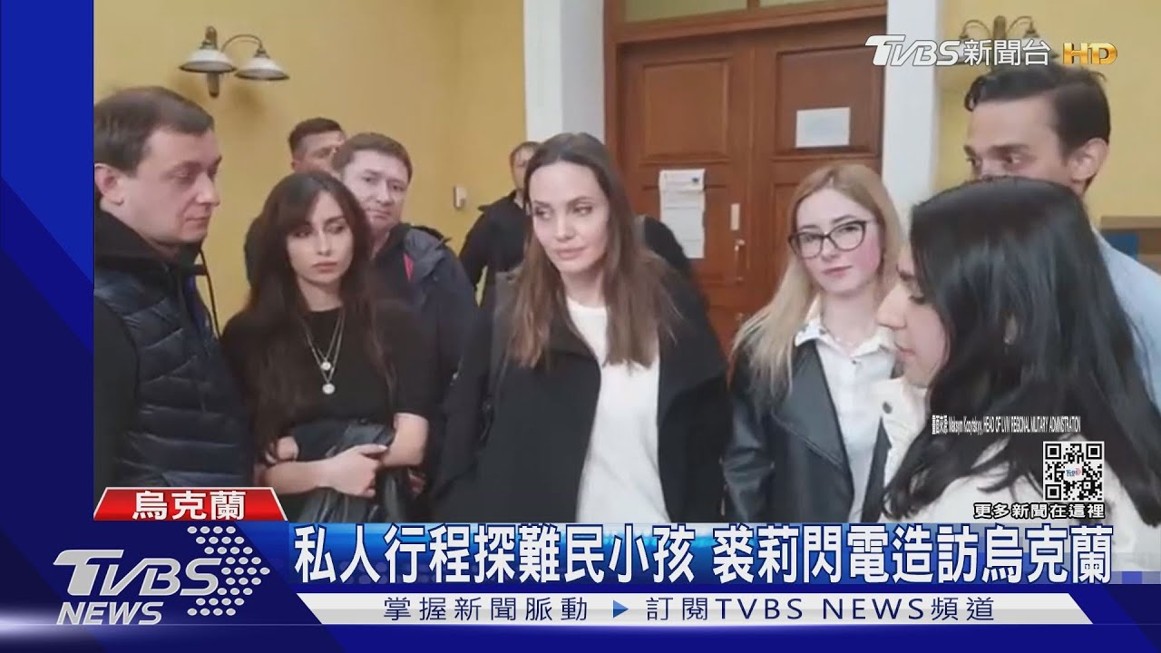 私人行程探難民小孩　裘莉閃電造訪烏克蘭