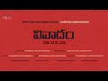 VIVAADHAM Official Teaser 4K