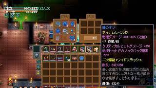 のんびり配信！ ゴトー[core keeper]