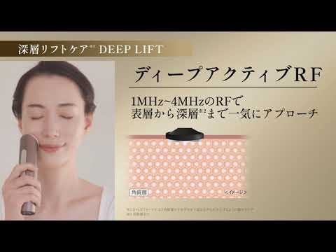 フォトプラス ディープリフト 多機能型美顔器 [国内・海外対応] YJFA1T
