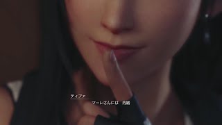 【FF７リメイク】忙しい人のためのファイナルファンタジー7リメイクPart3【FINAL FANTASY Ⅶ  REMAKE　for busy people】