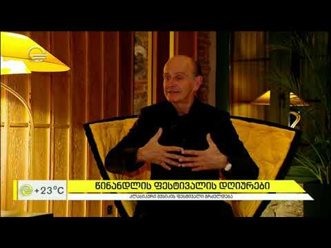 Tsinandali Festival Diaries