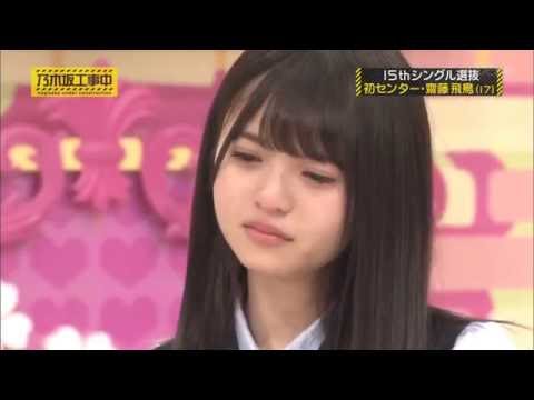 Nogizaka46 - Saito Asuka is the 15th single center
