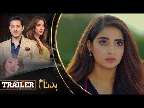 BADNAAM - Episode 06 Trailer I Saboor Ali, Gohar Mumtaz & Momina Iqbal | LTN Family - LT02