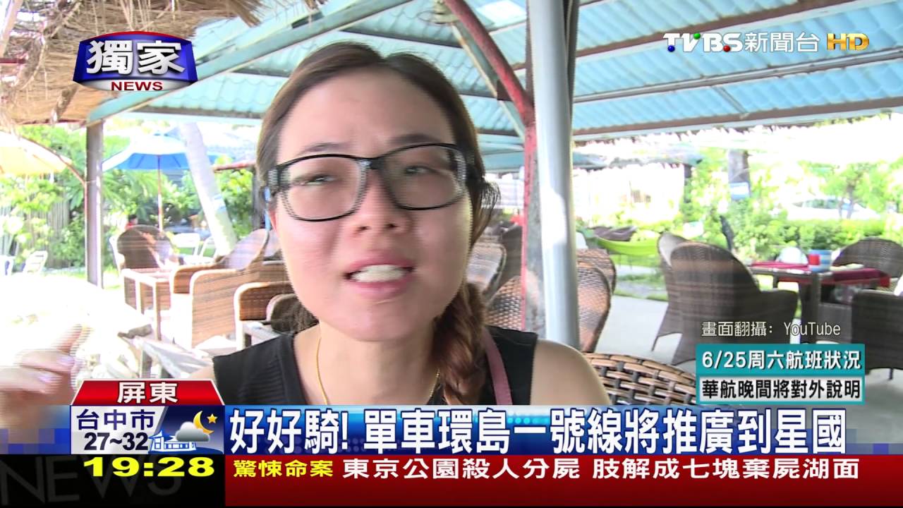 觀光局邀星國帥主播　單車環島初體驗