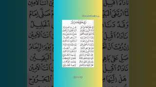 Download lagu ROBBI KHOLAQ TOHA MIN NUR#shorts #lirik #sholawat mp3