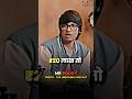 Sourav Joshi Income Revealed Shorts Podcast Souravjoshivlogs