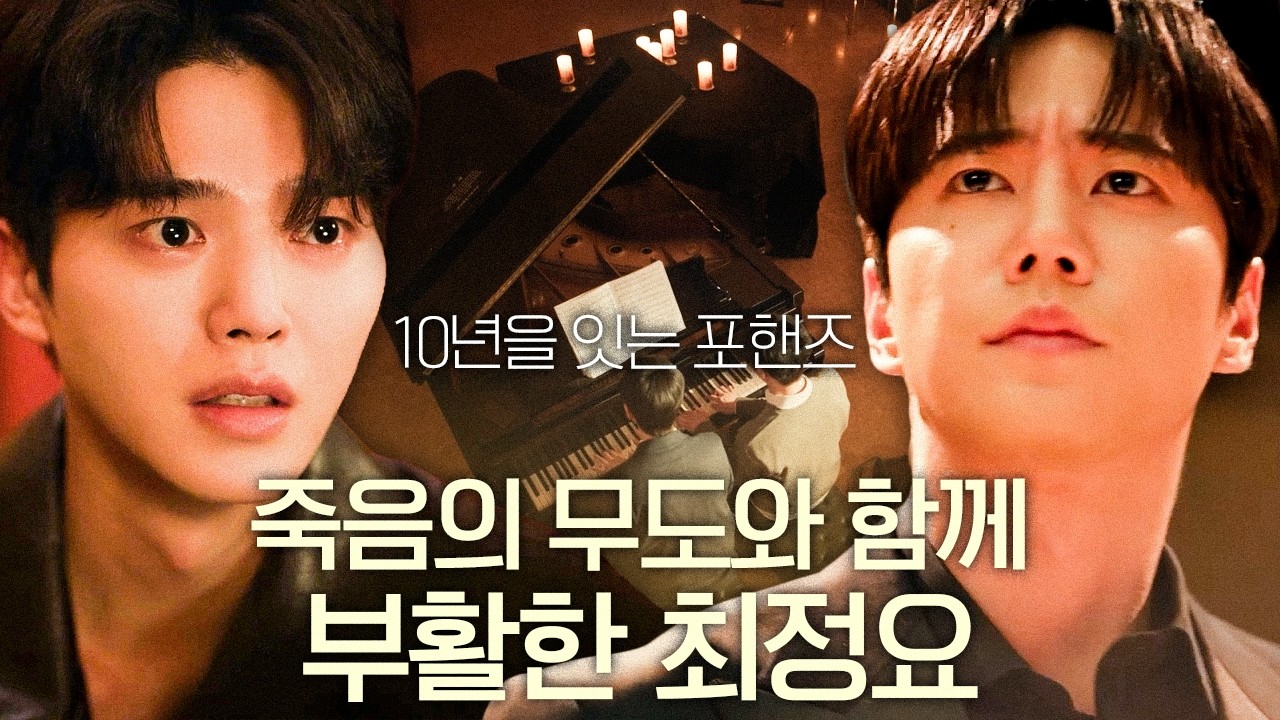[#포핸즈] 죽음의 무도 모음.zip💥 듣기만 해도 세포가 살아움직이는 것 같은 동창들의 노동요가 왔어요?