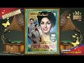 MANAM ORU KURANGU 1967 Pogiren Puthiya Ulagam Pogiren OLD SONG BOOK VMv