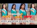 संचिता बासु के इस डायलॉग पर सब फिदा