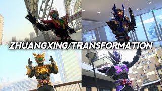Download lagu Armor Hero Captor: ZhuangXing/Transformation mp3