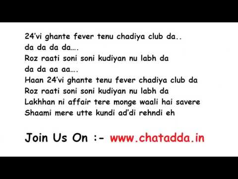 Saturday Saturday Lyrics Full Song Lyrics Movie - Humpty Sharma Ki Dulhania (2016)