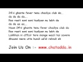 Saturday Saturday Lyrics Full Song Lyrics Movie Humpty Sharma Ki Dulhania 2016
