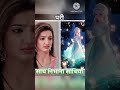 Sath Nibhaanaa Sathiya All Actors Meera Rashi Gopi Vidya Youtube Shorts Video