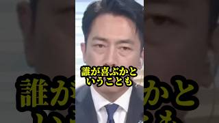 小泉進次郎はオールドメディアに惑わされない #shorts #shortsfeed #政治 #政治ニュース #国会 #自民党 #小泉進次郎