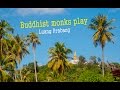 Лаос. Луанг Пробанг. Буддийские монахи играют мантры . Laos . Luang Prabang ...