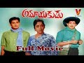 AMAYAKUDU FULL LENGTH TELUGU MOVIE KRISHNA JAMUNA V9 VIDEOS
