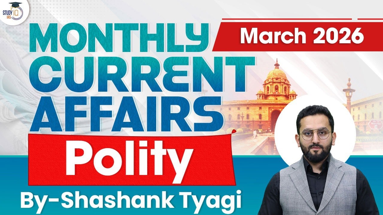 Monthly Current Affairs 2026 | Polity Current Affairs | March 2026 | UPSC | StudyIQ