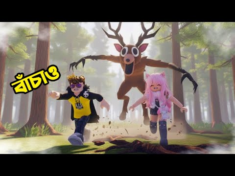 99 Nights in the Forest খেল্লাম Roblox এ | Ris Gaming