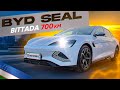 BYD SEAL to’xtamasdan 700 km yuradimi?  | First Motors Uz