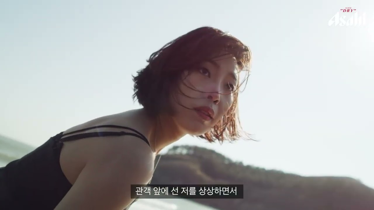아사히 맥주 : DRY 바이럴 광고
