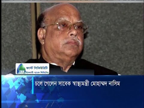 গণতান্ত্রিক সব আন্দোলন সংগ্রামে ছিলেন সামনের সারিতে, কারাবরণ করেছেন বারবার | ETV News