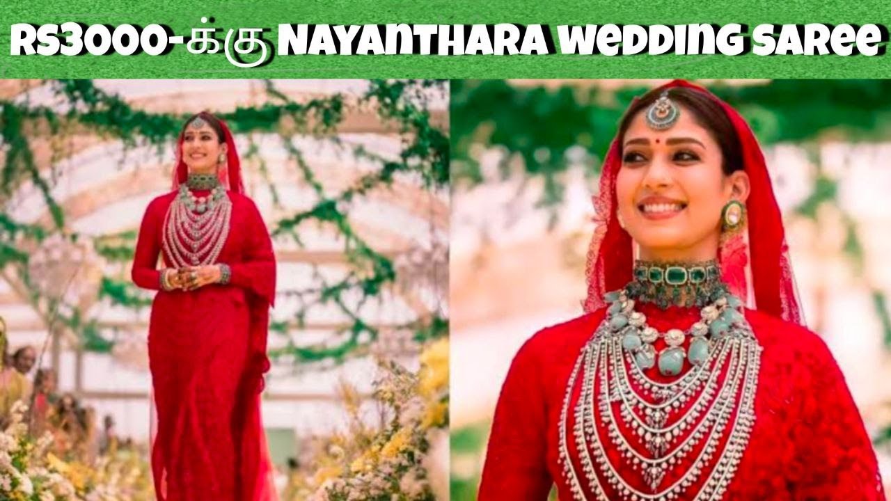 Where to Buy Wedding Net