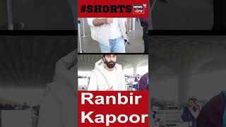 Airport 'ਤੇ ਦਿਖੇ Ranbir Kapoor, ਜੈਕਟ 'ਚ ਦਿਖੇ cool cool #shorts | News18 Punjab