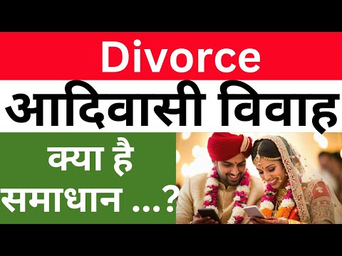 Divorce l Schedule Tribe l Dr. Jinesh Soni l 2025
