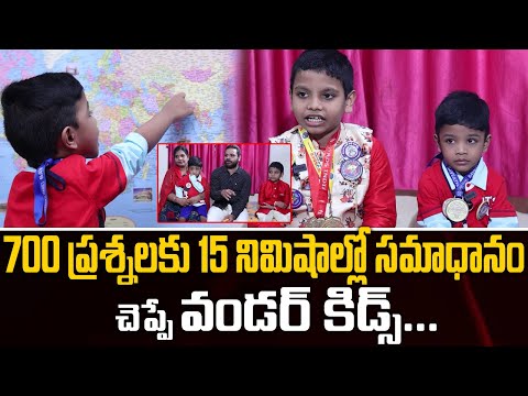 Wonder Kids 700 Questions Answered in 15 Minutes Only