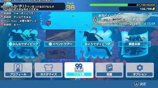 【FOREVER BLUE LUMINUS】朝活ラジオ代わり