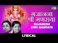 Gajanana Shri Ganraya | गजानन श्री गणराया | Lata Mangeshkar | Shanta Shelke | Pt. Hridayna
