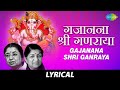 Gajanana Shri Ganraya गजानन श्री गणराया Lata Mangeshkar Shanta Shelke 