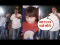 SRK Son S Abram Khan Showing Attitude Towards Photographers Video Viral On The Internet