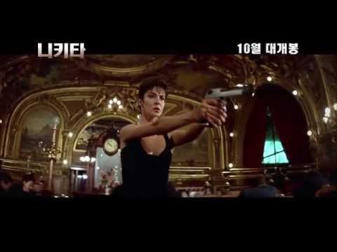 La Femme Nikita 1990 Trailer